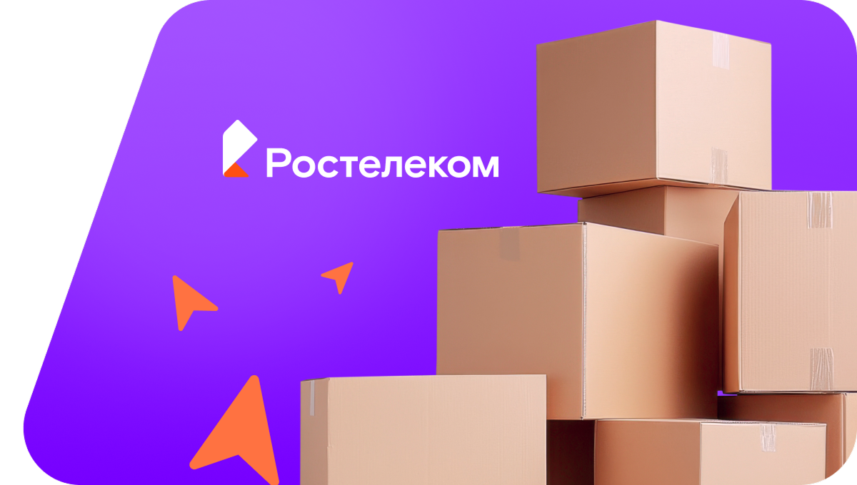 Переезд в новую квартирув&nbsp;деревня Плетеневская (Кировская область)